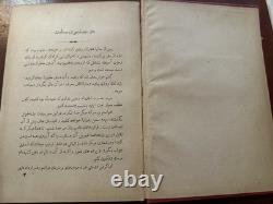 Ahang by Mohammad Hejazi 1965 Super Rare Vintage Book Hardcover 1st Edition