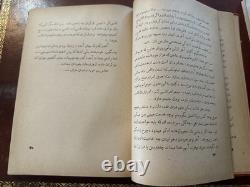 Ahang by Mohammad Hejazi 1965 Super Rare Vintage Book Hardcover 1st Edition
