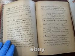 Ahang by Mohammad Hejazi 1965 Super Rare Vintage Book Hardcover 1st Edition