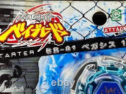 Beyblade Metal Saga Starter Pegasis 105F BB-01 Takara Tomy (vintage super rare)