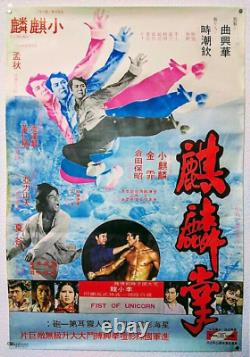 Bruce Lee Super Rare vintage Poster Kirinsho At that time hongkong