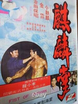 Bruce Lee Super Rare vintage Poster Kirinsho At that time hongkong