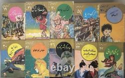 Golden Books (AmirKabir Publication) 10 Books Illustrated Super Rare! Vintage
