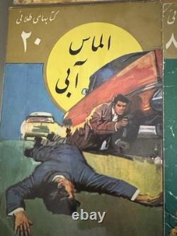 Golden Books (AmirKabir Publication) 10 Books Illustrated Super Rare! Vintage