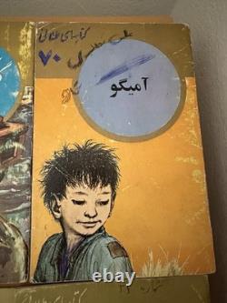 Golden Books (AmirKabir Publication) 10 Books Illustrated Super Rare! Vintage