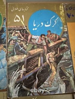 Golden Books (AmirKabir Publication) 10 Books Illustrated Super Rare! Vintage
