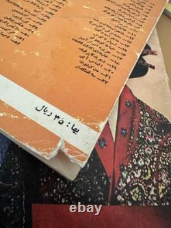 Golden Books (AmirKabir Publication) 10 Books Illustrated Super Rare! Vintage