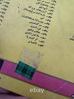 Golden Books (AmirKabir Publication) 10 Books Illustrated Super Rare! Vintage