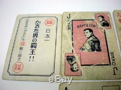 Nintendo Super Rare VTG Used early version MARUFUKU Hanafuda Playing cards NO. 87