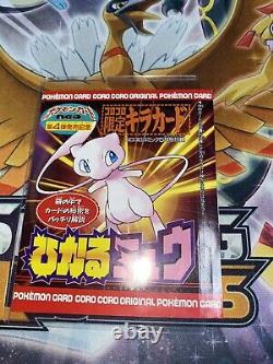 Shining Mew 151 Coro Coro Comic 2001 Pokémon Promo SEALED Vintage Super Rare