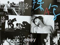 Super RARE! A Photograph Nobuyoshi Araki, 1995, Vintage Magazine, Japan