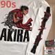 Super Rare Ron T Akira 90s Vintage 1988