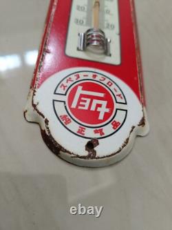 Super Rare Toyota Thermometer Gas & Oil Vintage Collectable automotive souvenir