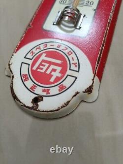 Super Rare Toyota Thermometer Gas & Oil Vintage Collectable automotive souvenir