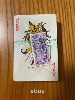 Super Rare! Vintage! 1950s Nintendo Deck of Playing Cards Sealed New Super Rare! Vintage! 1950s Nintendo Deck of Playing Cards Sealed New