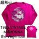 Super Rare Vintage 1985 Madonna Virgin Tour Shirt