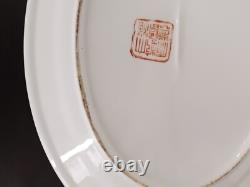 Super Rare Vintage/Antique Chinese Export Porcelain Platter The Ships 14 1/4