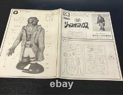 Super Rare Vintage Aoshima s Jumbo Max No. 1 Unassembled Period