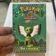 Super Rare Vintage Skyridge Mind Machine E Reader Pok&eacute;mon Deck Box Read