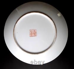 Super Rare Vintage/antique Chinese Export Porcelain Plate Shepherdess 10.5