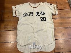 Vintage 60s 70s JAPANESE baseball jersey Dracaena Eight #20 SUPER RARE